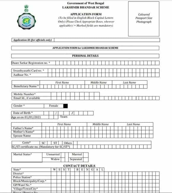 Lakshmi Bhandar Scheme 2022- Apply Online, Login & Status