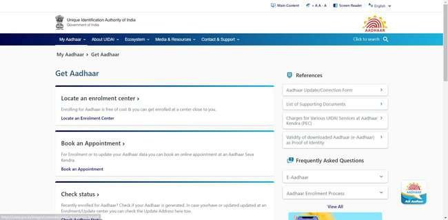 E Aadhaar Download, How To Print e Aadhaar at uidai.gov.in