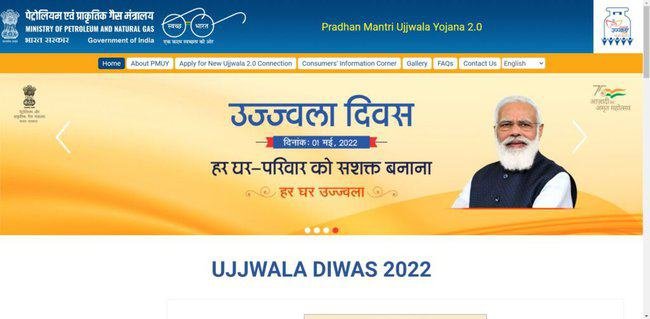 New Connection in Ujjwala Yojana