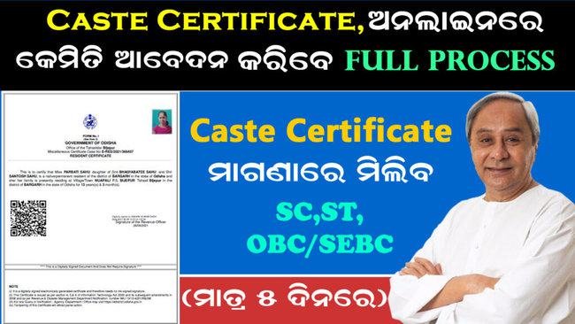 Odisha Caste Certificate
