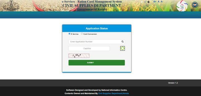 To Check Application Status