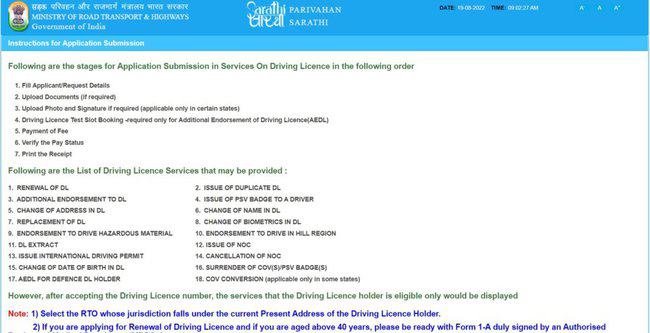 Driving Licence Apply Online In Uttar Pradesh