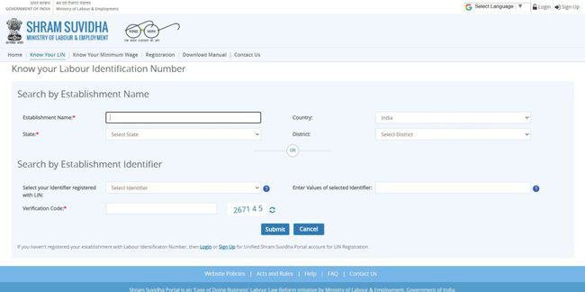 Shram Suvidha Registration Portal 2022