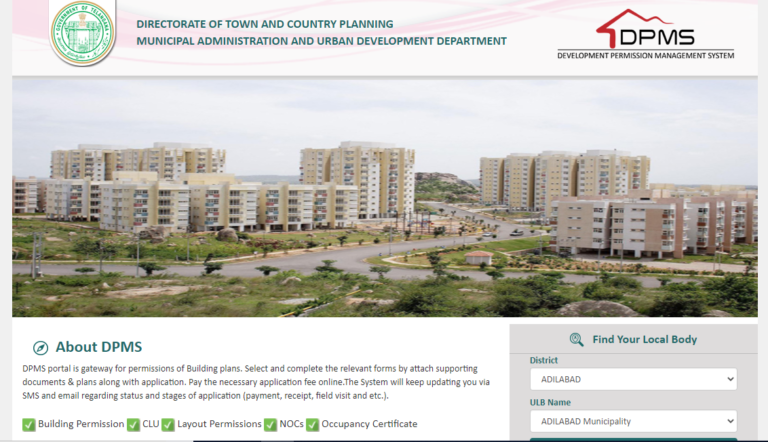 DPMS Telangana Official Website