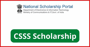CSSS Scholarship