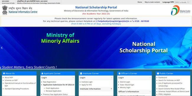 Scholarship for Graduate Students 