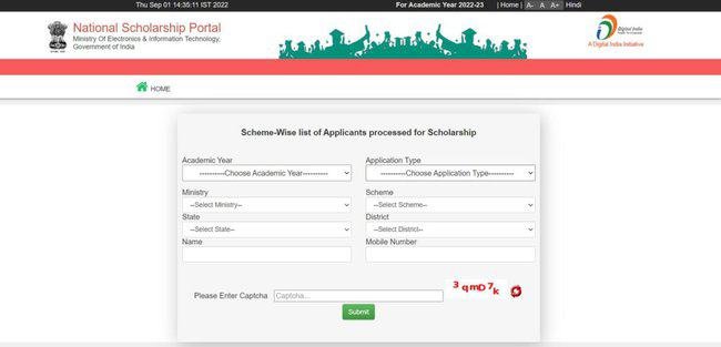Assam Scholarship Sanctioned List