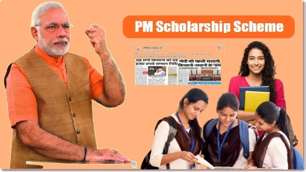 PM Scholarship Scheme (PMSS) 2024, Apply Online