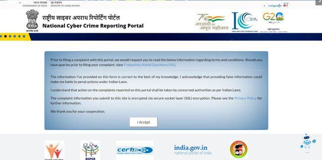 Digital Police Portal