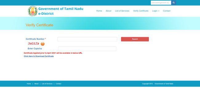 Tamil Nadu e District Verify Certificate