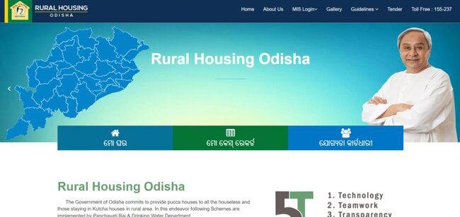 Rural Housing Odisha