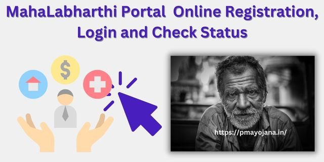 MahaLabharthi Portal 