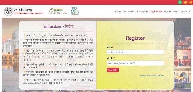 Process To Do New Registration