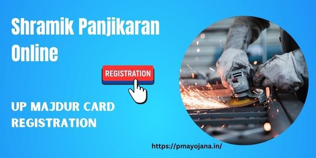 UP Majdur Card Registration