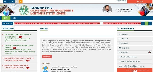 Telangana Minority Loan Scheme