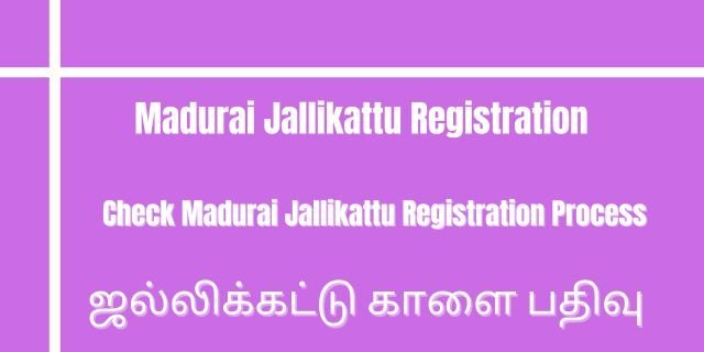 Madurai Jallikattu Registration 