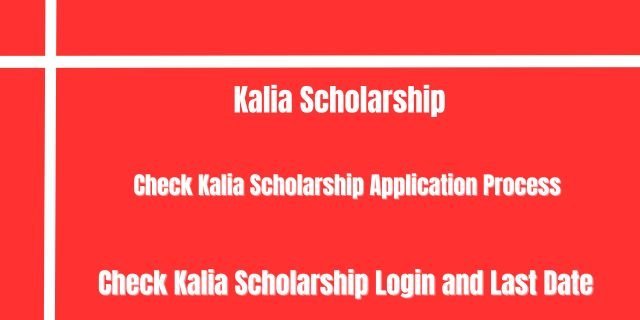 Kalia Scholarship