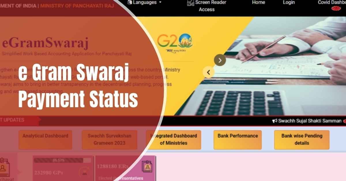 e Gram Swaraj Payment Status 2024 State Wise Online Check