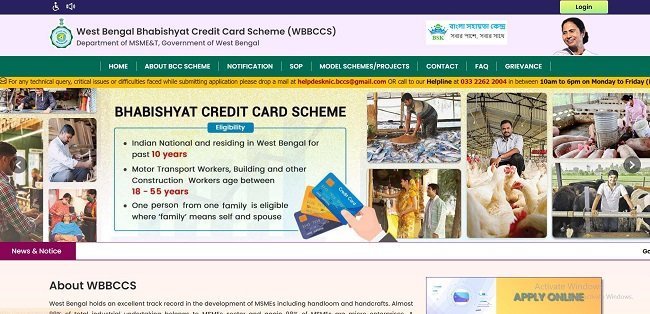 Bhabishyat Credit Card Portal