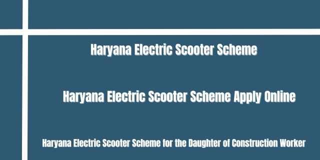 Haryana Electric Scooter Scheme