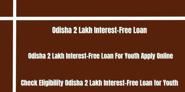 Odisha 2 Lakh Interest-Free Loan 