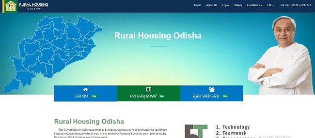 Rural Housing Scheme